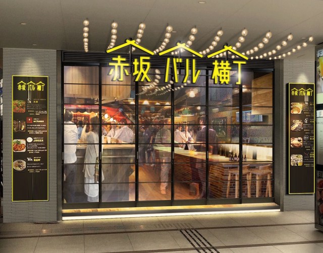 ガイドブック「るるぶ」が手がけるご当地料理バル!! 旅のプロ編集者が選ぶ全国の美味しいものを味わえるんだって